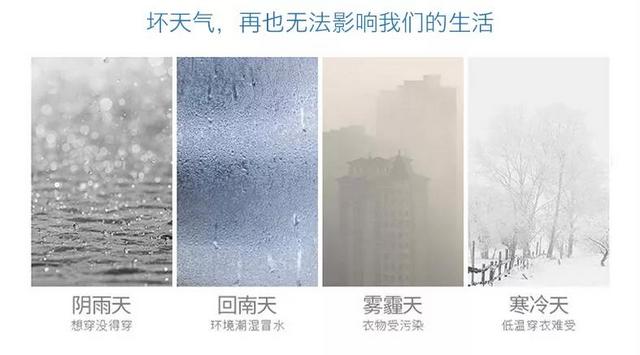 家用除濕機(jī)的五大使用誤區(qū)，你中了幾招？
