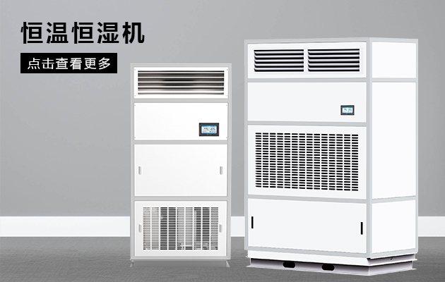 不要忽悠，家用除濕機怎么選才好？