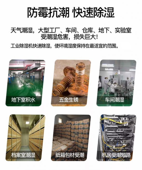 準(zhǔn)媽媽遇到回南天該如何辦？