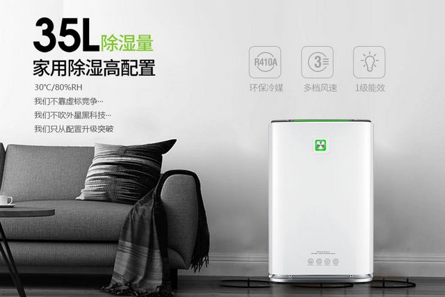 一樓房子太潮濕怎么辦？學(xué)著“這樣”做，再也不怕房子潮濕了