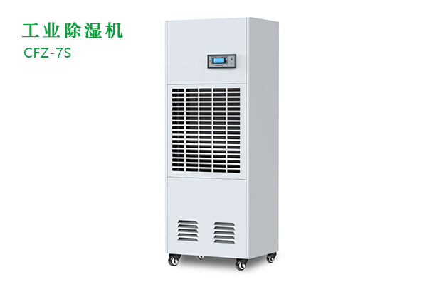 工業(yè)除濕機(jī)有那些功能？
