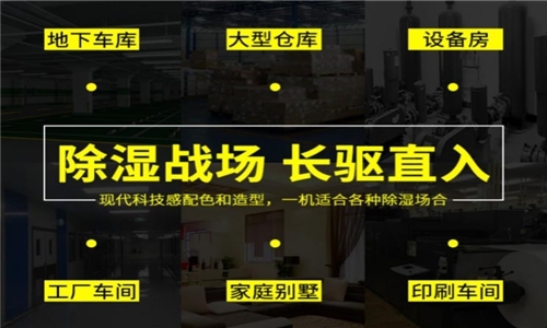 為什么有的恒濕機會出現(xiàn)結(jié)霜的問題？