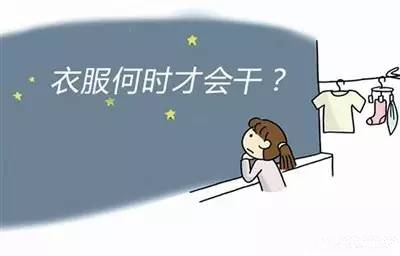 巧妙干衣，家用除濕機還能這樣用