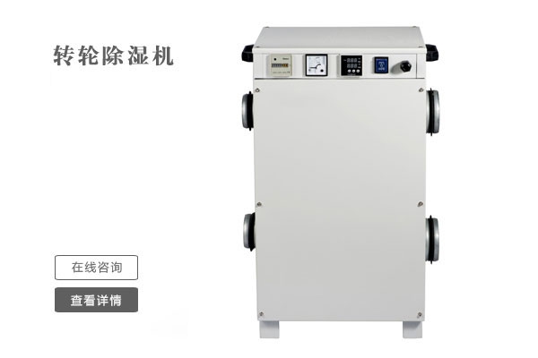 不管是什么季節(jié)，家里都有潮濕的地方，這些小技巧幫助你