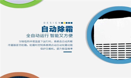 別等到滿地的積水，才去買除濕機(jī)