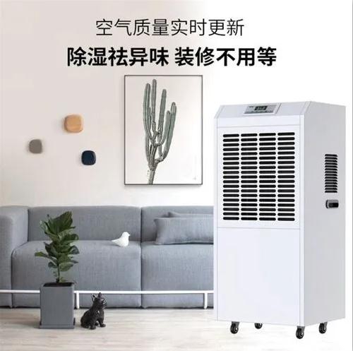 QG掀起了一場(chǎng)除濕機(jī)的變革！