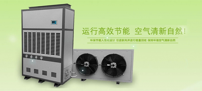 倉庫除濕機(jī)物品的貯藏和維護(hù)。