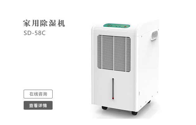 怎么樣日常維護(hù)保養(yǎng)管道吊頂除濕機(jī)？
