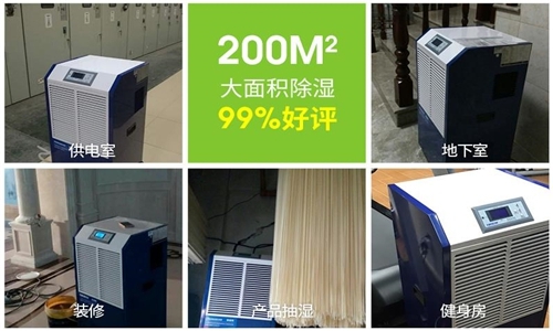 到了梅雨季節(jié)，家里會很潮濕，如何防潮和防蟲呢？