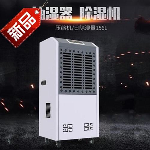 可移動(dòng)式除濕機(jī)，移動(dòng)方便除濕快捷
