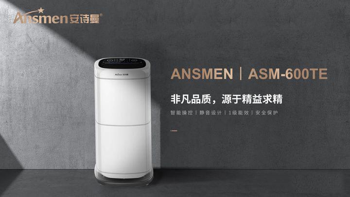 工業(yè)除濕機為什么會漏水??？