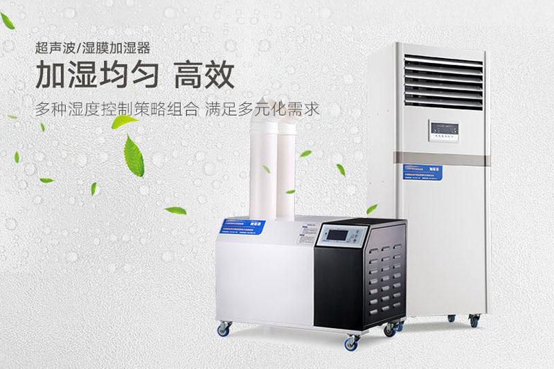 醫(yī)用霧化噴霧消毒機，過氧化氫霧化噴霧消毒機器