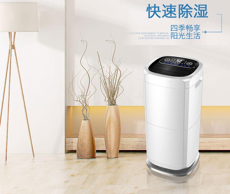 工業(yè)除濕、防潮、防霉、防氧化知識