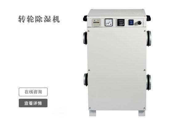 去霉氣，迎新春！家中五大必須除濕的場所