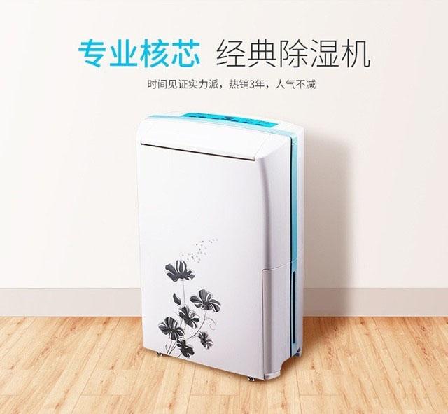 南有“濕冷”北有“霧霾”該咋辦？