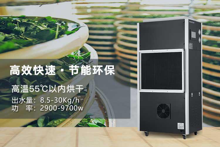 醫(yī)藥產(chǎn)品的倉(cāng)儲(chǔ)環(huán)境對(duì)溫濕度要求高，工業(yè)除濕機(jī)提供解決方案
