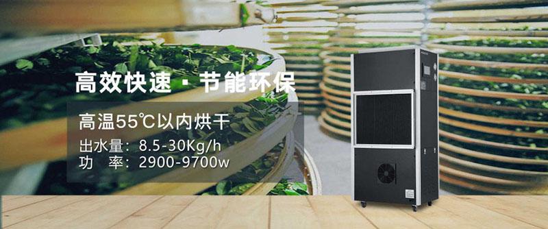 回南天已經(jīng)來臨，你的鋼琴還好嗎？