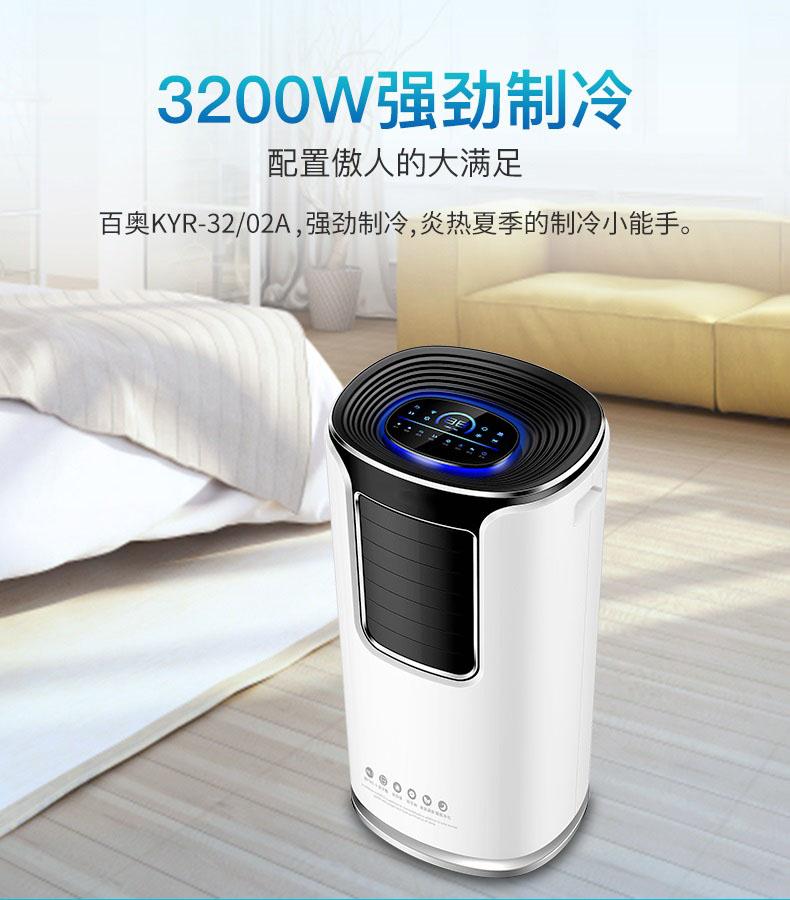 哈密瓜烘干除濕機(jī)，哈密瓜烘干快還環(huán)保
