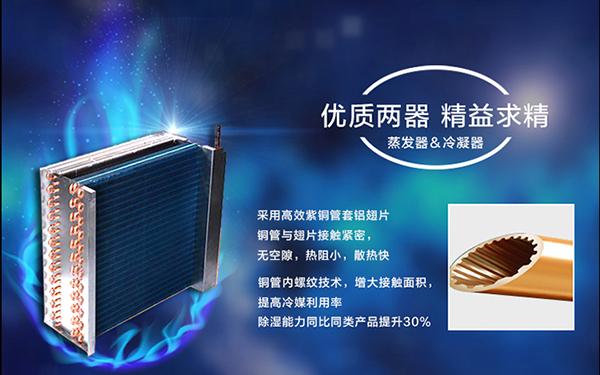 廠家分享該怎么保養(yǎng)轉(zhuǎn)輪除濕機(jī)設(shè)備！