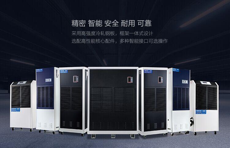 工業(yè)除濕機(jī)為什么會(huì)出現(xiàn)滴水現(xiàn)象？