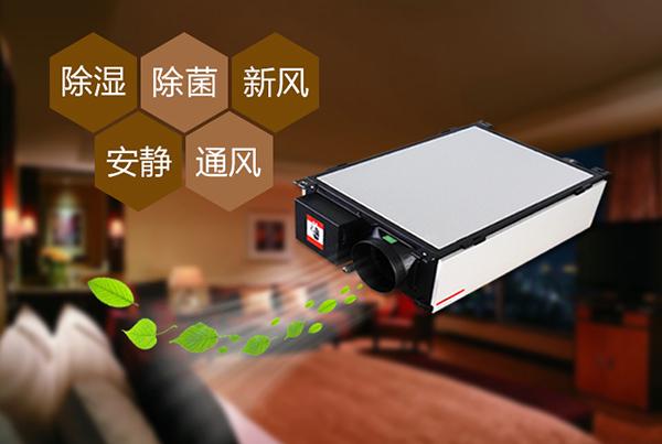廈門除濕機(jī)怎么選？