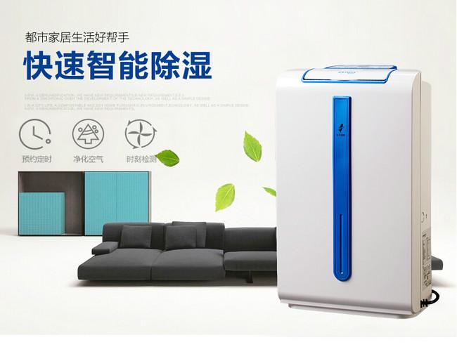 制作花紙的車間倉(cāng)庫(kù)，用工業(yè)除濕機(jī)顯得尤為重要