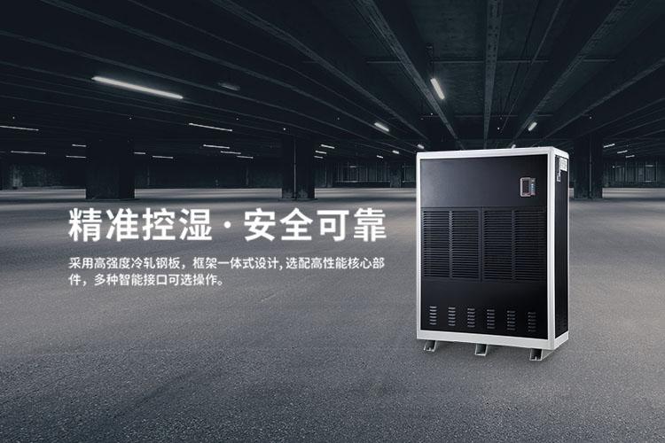 醫(yī)用空氣消毒機，過氧化氫空氣消毒裝置