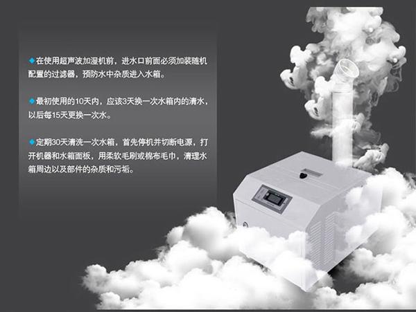 工業(yè)生產(chǎn)是否需要使用加濕器來(lái)減少灰塵？
