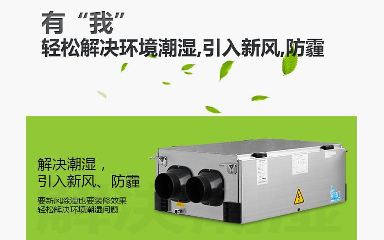 哪一個知名品牌的除濕機(jī)好呢？在家里長期性應(yīng)用抽濕機(jī)較為好么？看了這一已不疑惑。