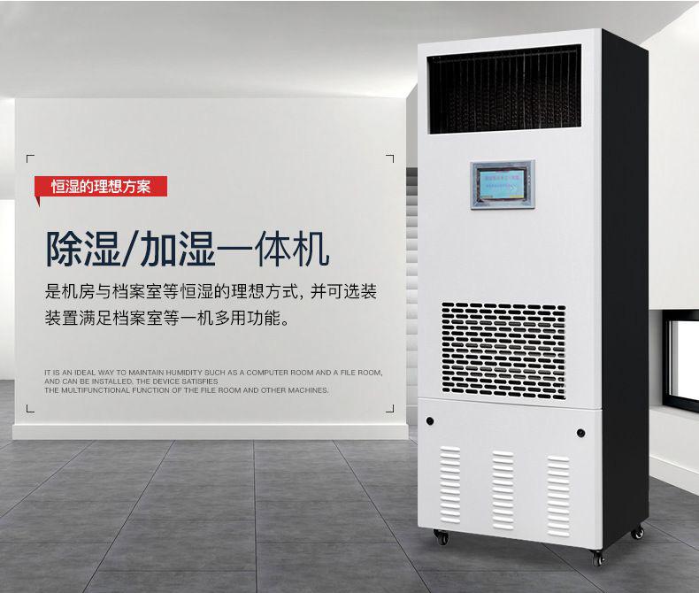 工業(yè)生產(chǎn)為什么需要工業(yè)除濕機(jī)？