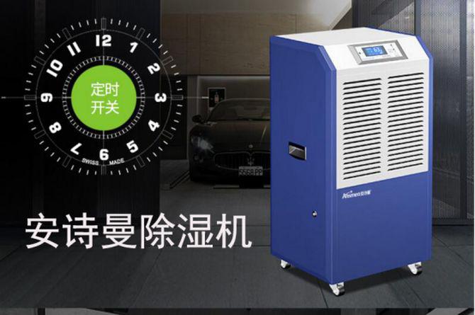 工業(yè)超聲波加濕機(jī)，噴霧量大加濕快速