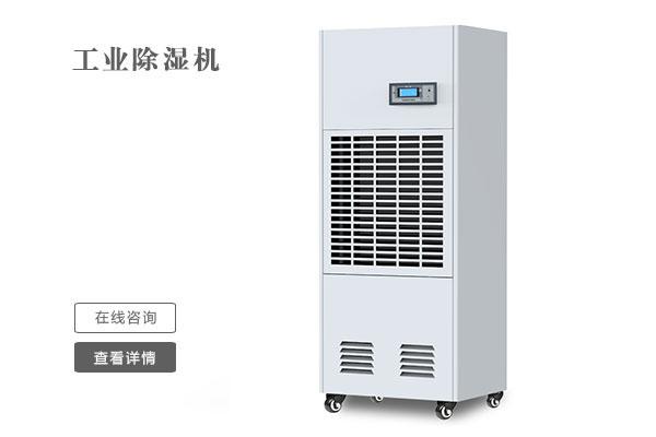 回南天到來(lái)，除濕機(jī)都準(zhǔn)備好了嗎？