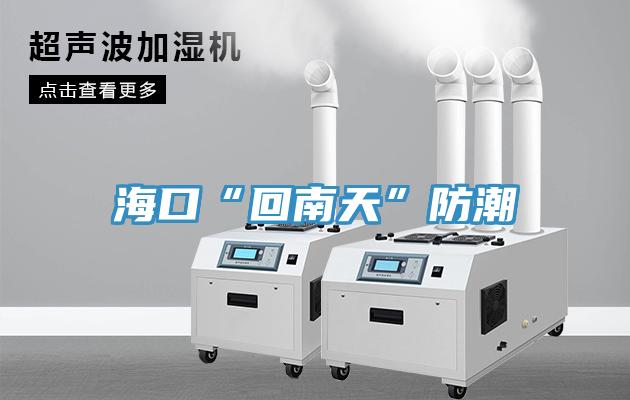 ?？凇盎啬咸臁狈莱?></div>
								<div   id=