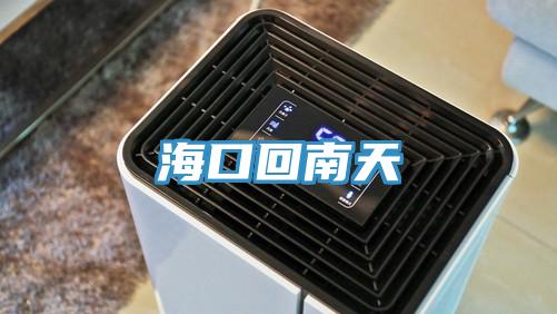 ?？诨啬咸?></div>
								<div   id=